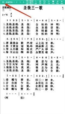 诗歌本免费版(8)