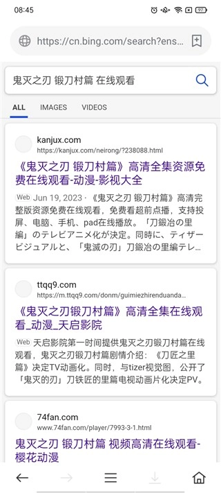 茶杯狐免费追剧图10