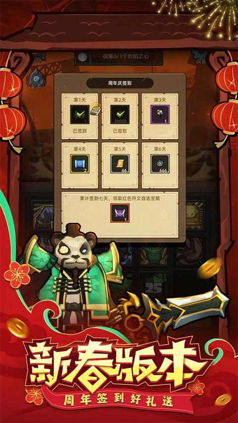 异世界勇者正版1