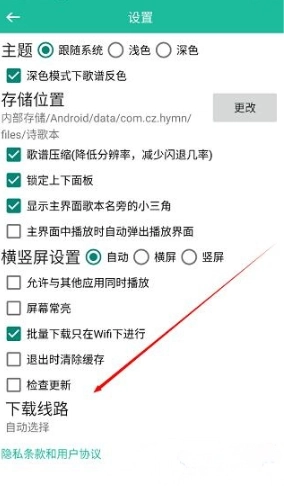诗歌本免费版(9)