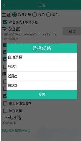 诗歌本免费版(7)