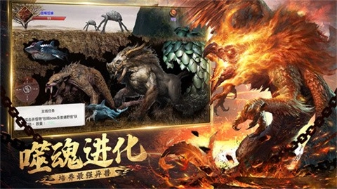 山海经凶兽录(3)