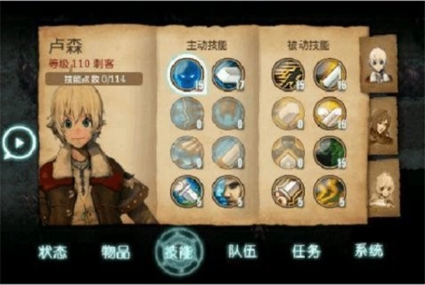 艾诺迪亚3安卓版1