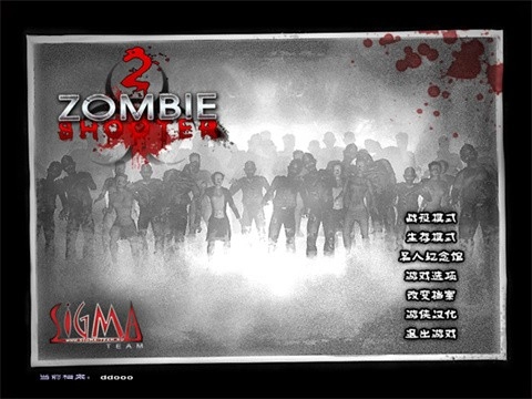 僵尸枪手2安卓版