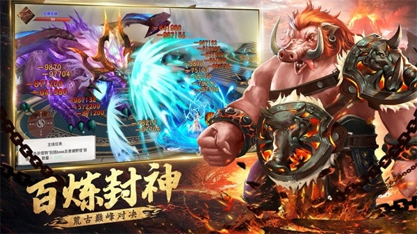 山海经凶兽录(2)