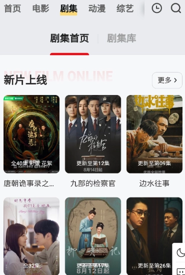 FreeOK免费版图12