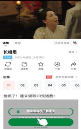 FreeOK免费版图15