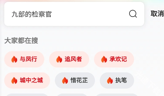 FreeOK免费版图13