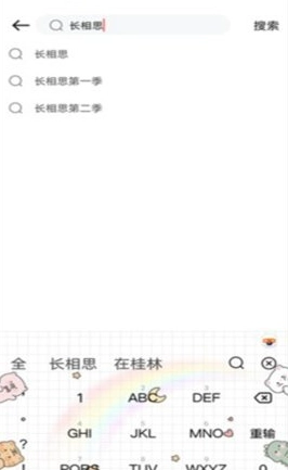 FreeOK免费版图16
