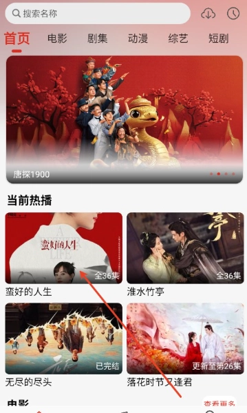 FreeOK免费版图10