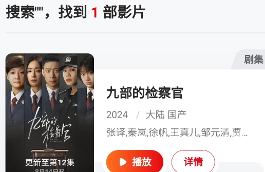FreeOK免费版图11