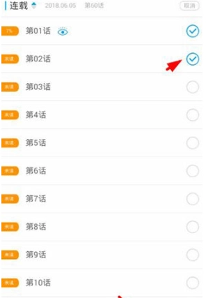 漫畫臺(tái)免費(fèi)漫畫截圖3
