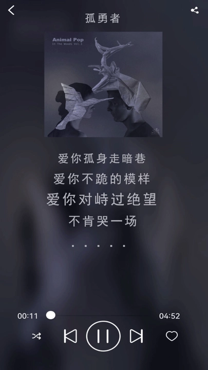 小小播放器安卓版图3