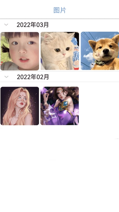 小小播放器安卓版图1