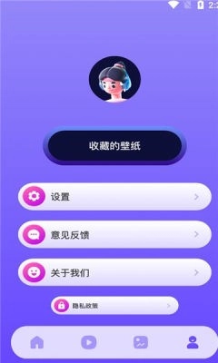 迅龙视频播放器图4