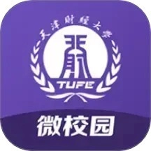 天财微校园