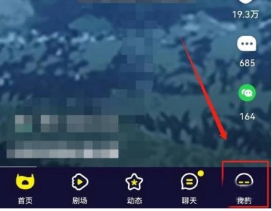 水母動(dòng)漫免費(fèi)版截圖4