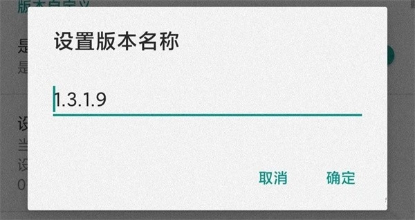 FakeLocation最新版