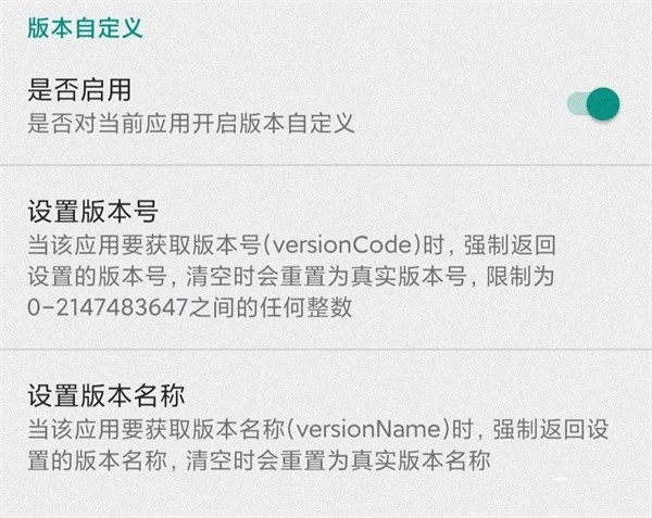 FakeLocation最新版