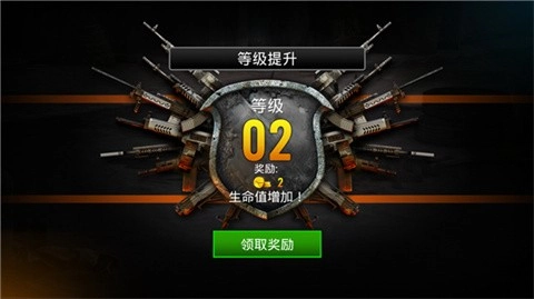 火线指令2汉化版(3)