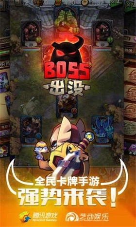 全民英雄手机版2