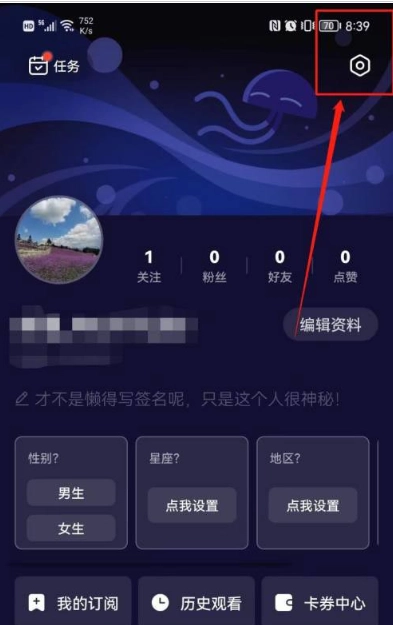 水母動(dòng)漫免費(fèi)版截圖3