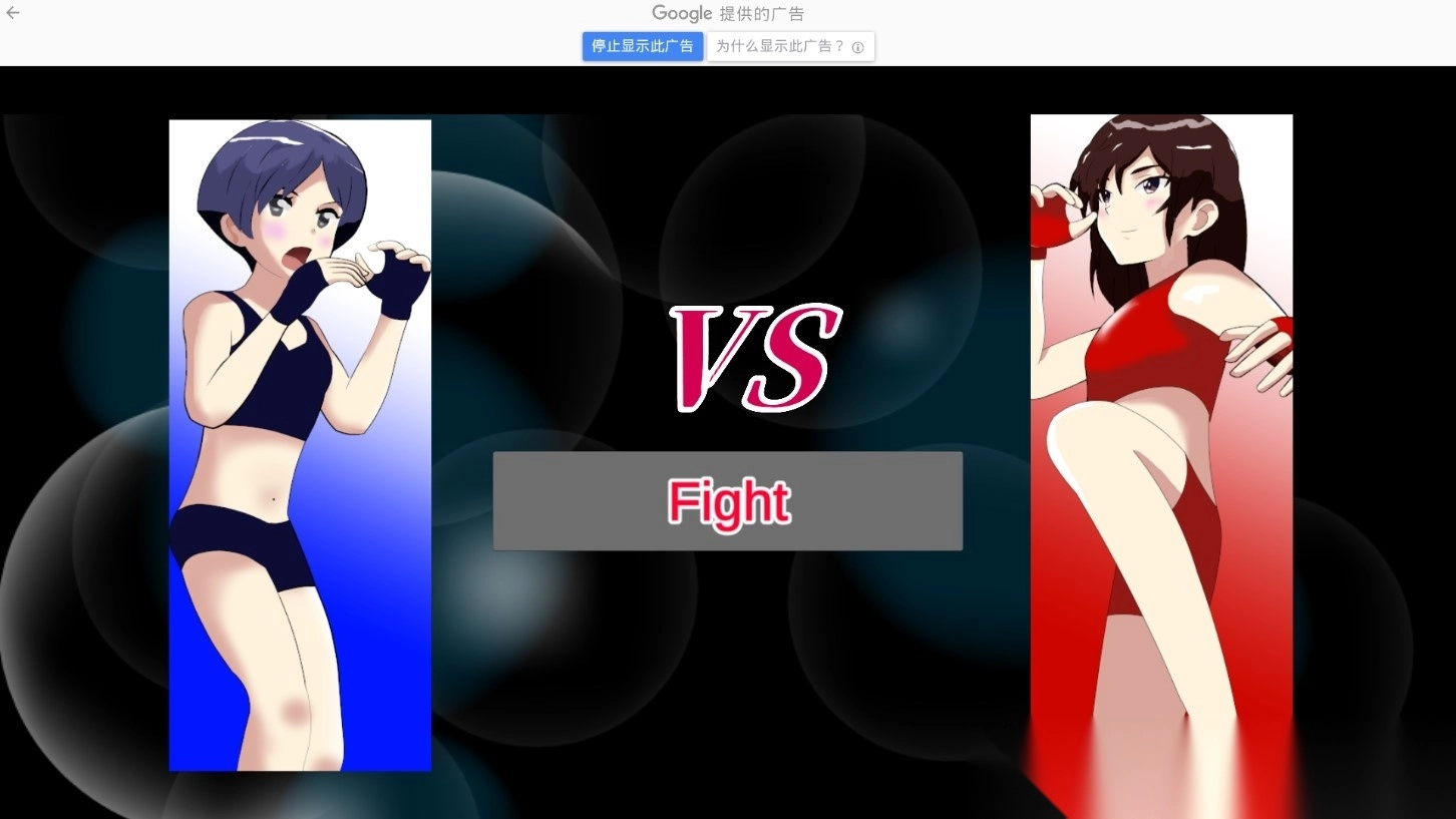 跆拳道女孩游戏安卓手机版kickboxing