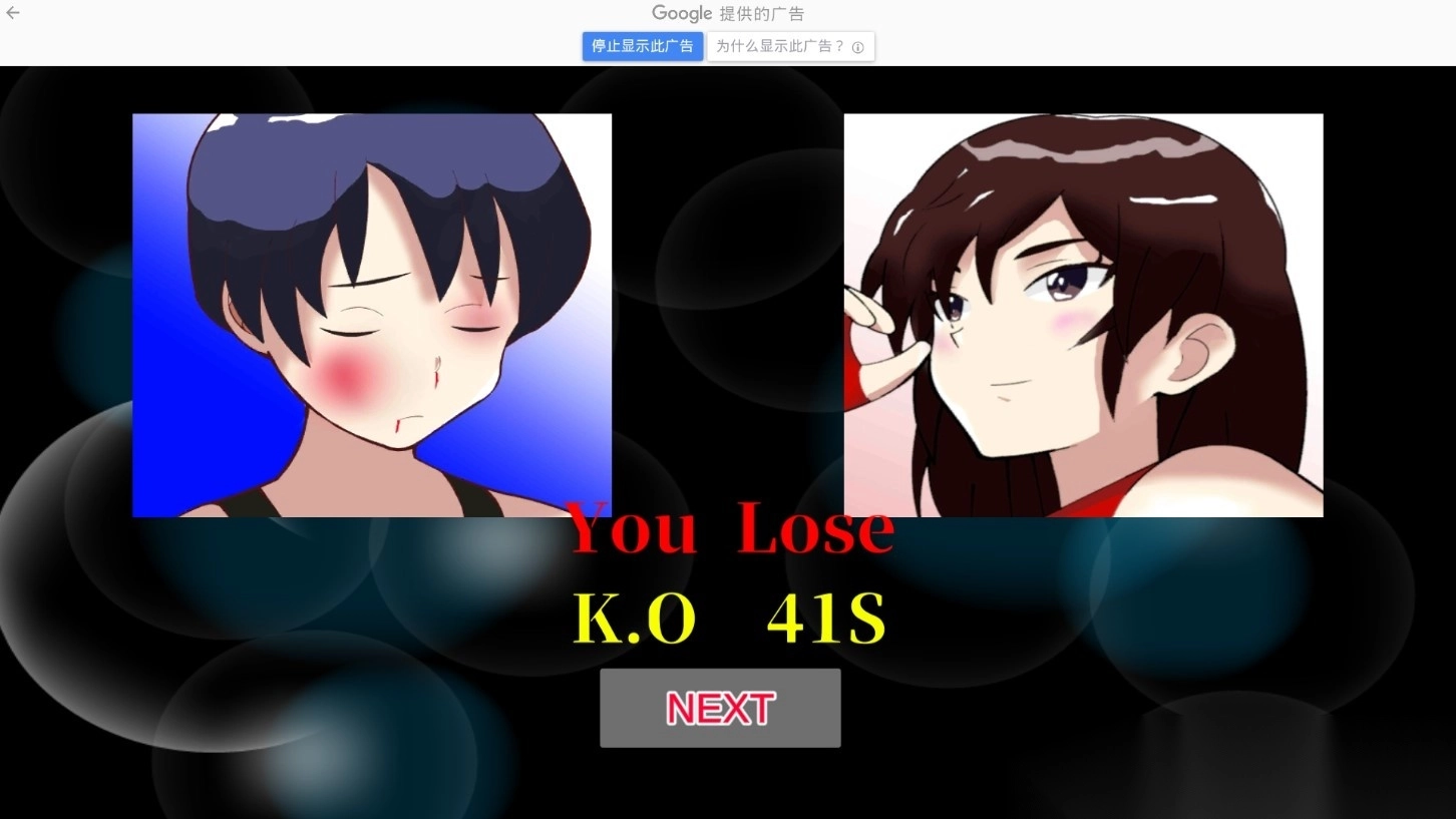 跆拳道女孩游戏安卓手机版kickboxing