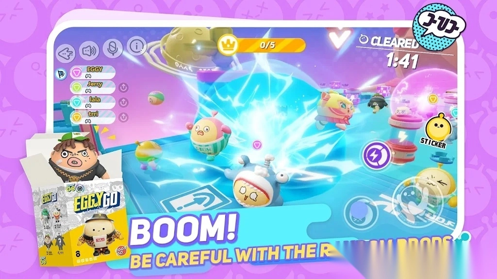 EggyParty国际服官方版(蛋仔派对)图2