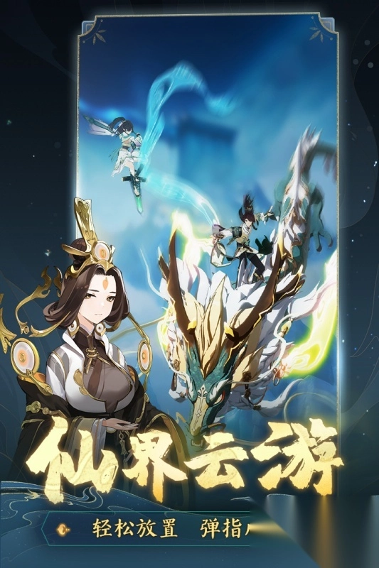 踏风行手游最新版(1)