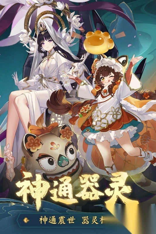 踏风行手游最新版(4)