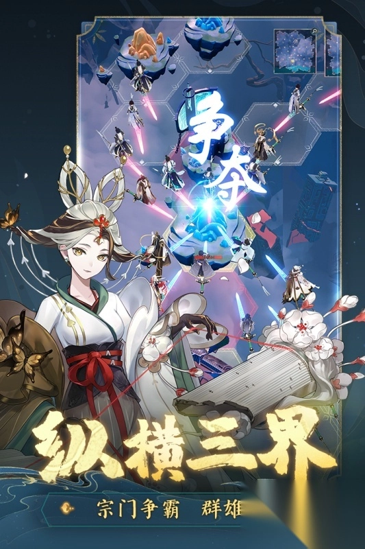 踏风行手游最新版(5)