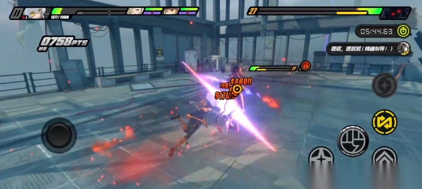 绝区零云游戏最新版截图4