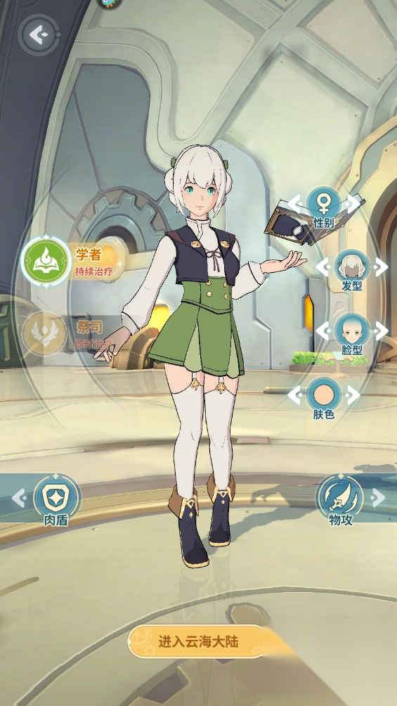 云海之下手游最新版