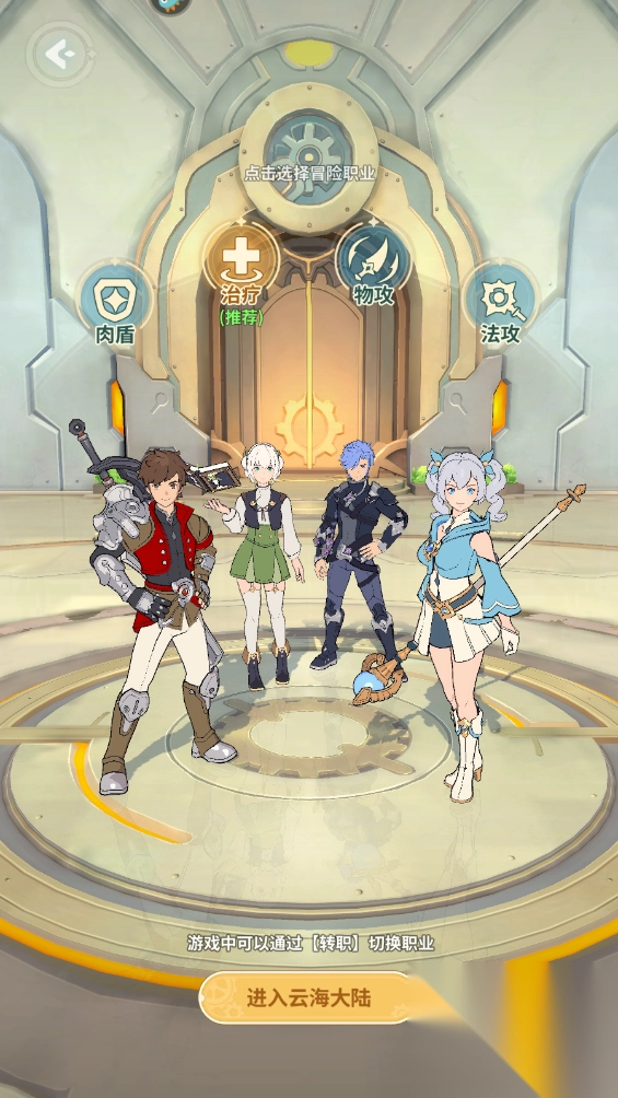 云海之下手游最新版