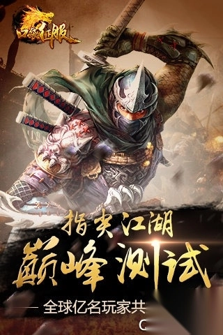 口袋征服手游最新版图1