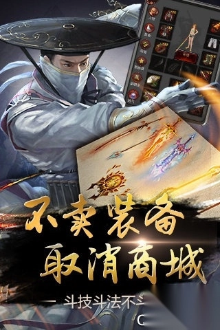 口袋征服手游最新版图2