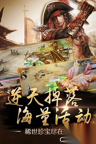 口袋征服手游最新版图4