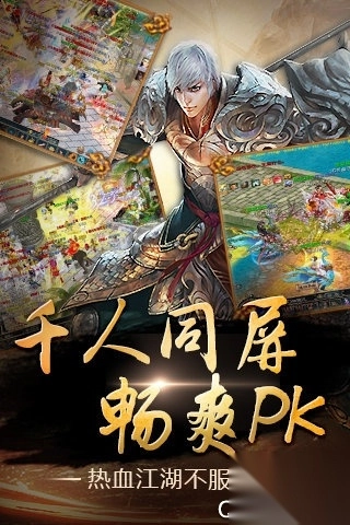 口袋征服手游最新版图5