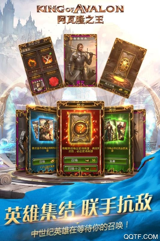 阿瓦隆之王最新版圖3