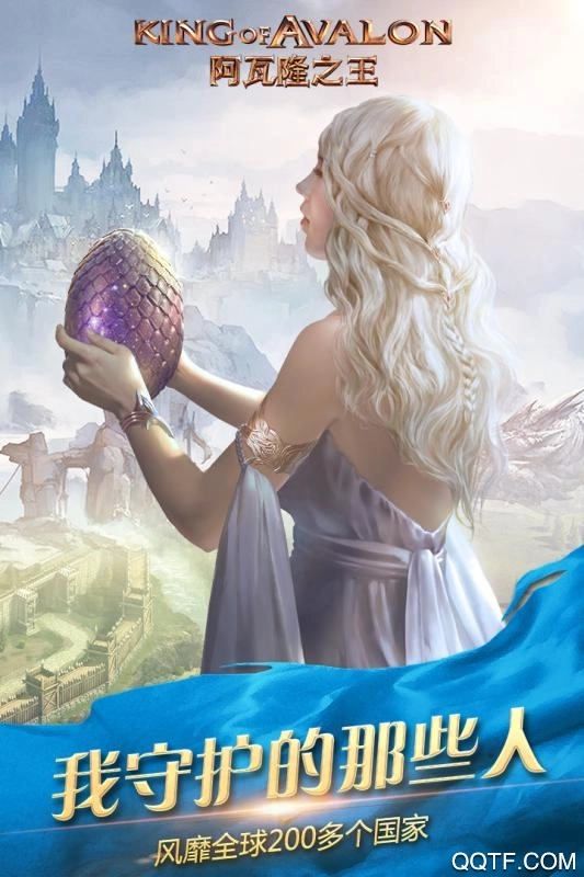 阿瓦隆之王最新版圖5