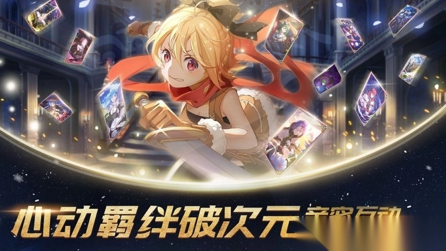 上古王冠手游安卓版