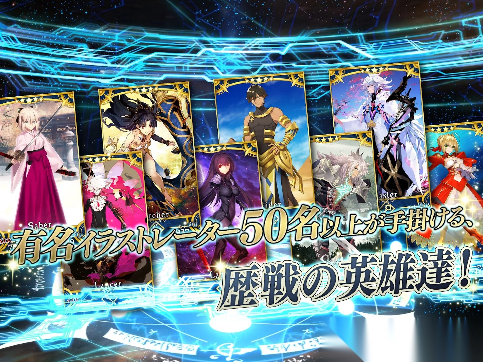 fgo日服官方版FateGO(3)