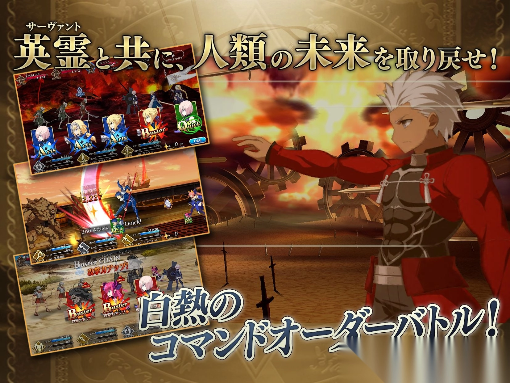 fgo日服官方版FateGO(2)