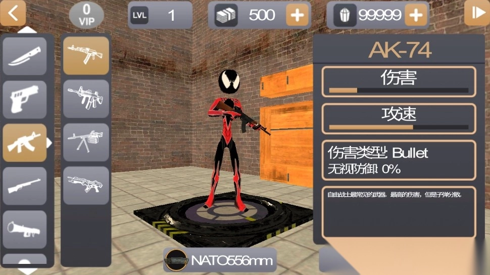 火柴人绳索英雄2内购版-图2