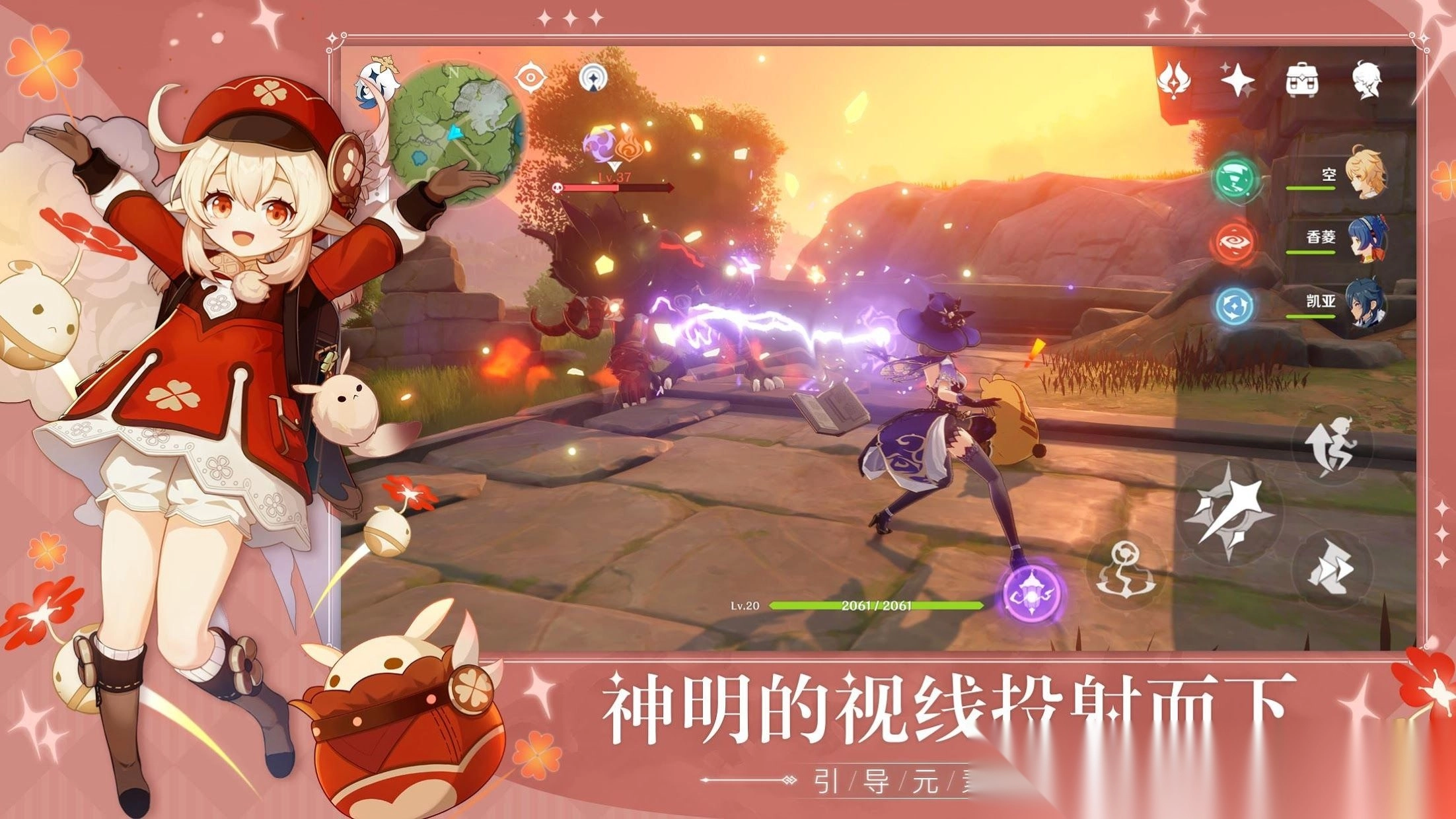 GenshinImpact原神国际版最新版本(3)