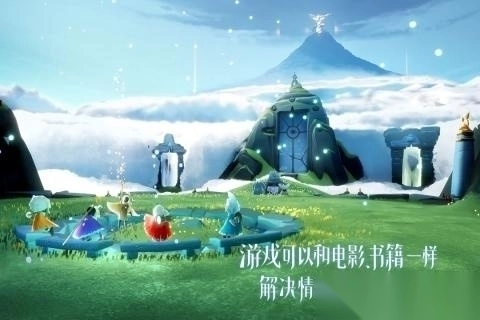 光遇应用宝渠道服图3