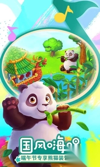 梦想城镇最新版(1)