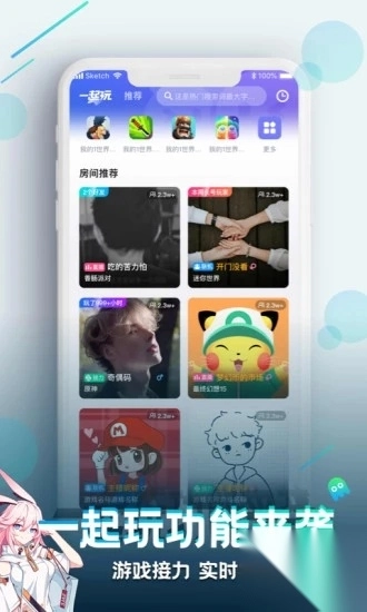 咪咕快游正版图2