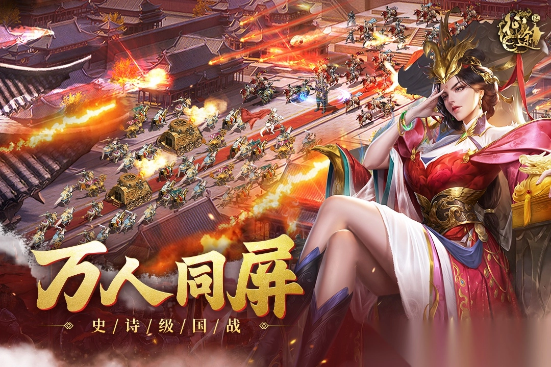 原始征途手游官方版图4